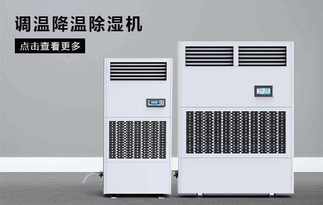 升温烘干型芭乐APP下载官网入口新版600L／D