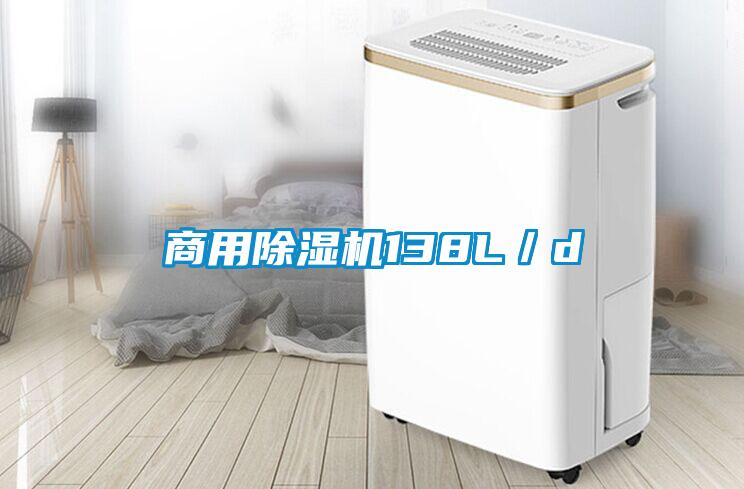 商用芭乐APP下载官网入口新版138L／d