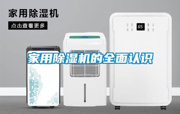 家用芭乐APP下载官网入口新版的全面认识