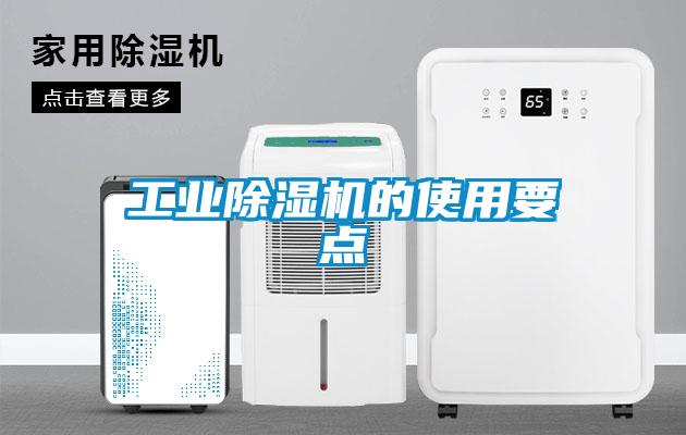 工业芭乐APP下载官网入口新版的使用要点