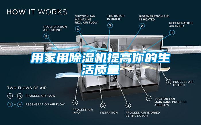 用家用芭乐APP下载官网入口新版提高你的生活质量