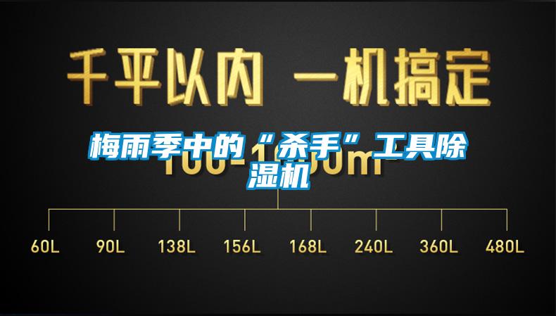 梅雨季中的“杀手”工具芭乐APP下载官网入口新版