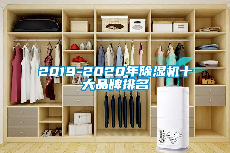 2019-2020年芭乐APP下载官网入口新版十大品牌排名