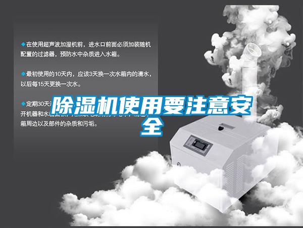 芭乐APP下载官网入口新版使用要注意安全