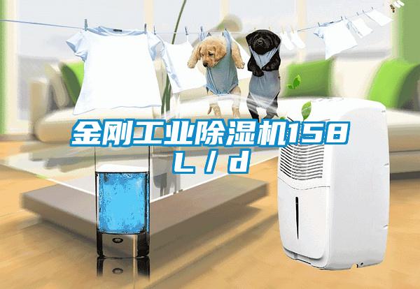 金刚工业芭乐APP下载官网入口新版158L／d