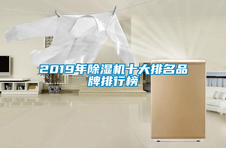 2019年芭乐APP下载官网入口新版十大排名品牌排行榜