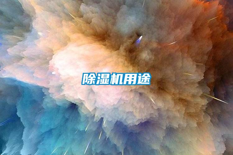 芭乐APP下载官网入口新版用途