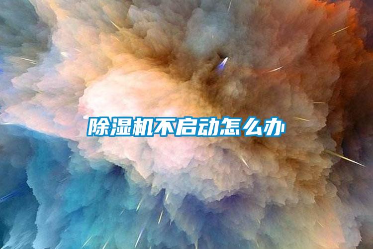 芭乐APP下载官网入口新版不启动怎么办