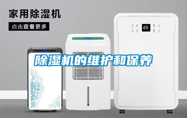 芭乐APP下载官网入口新版的维护和保养