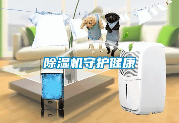 芭乐APP下载官网入口新版守护健康