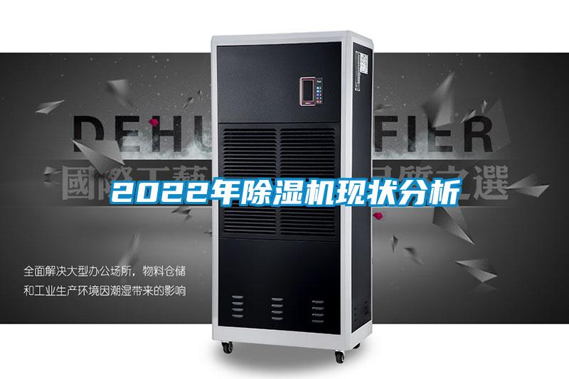 2022年芭乐APP下载官网入口新版现状分析