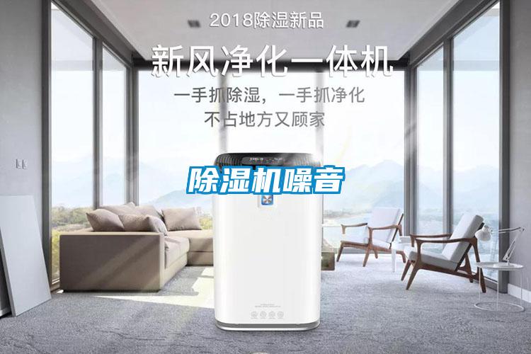 芭乐APP下载官网入口新版噪音