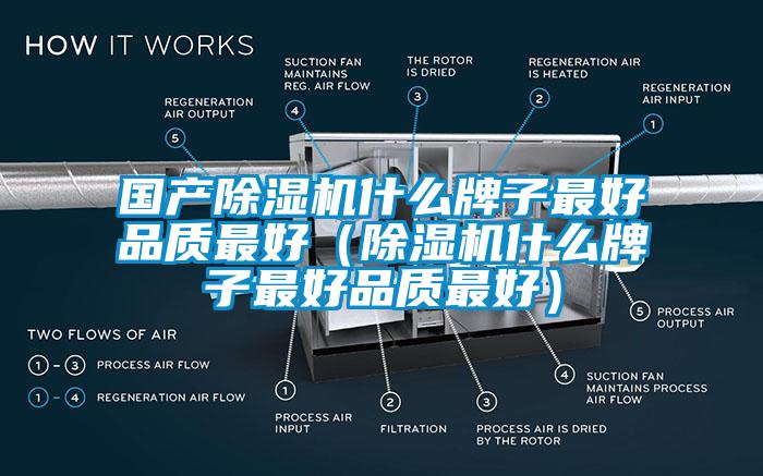 国产芭乐APP下载官网入口新版什么牌子最好品质最好（芭乐APP下载官网入口新版什么牌子最好品质最好）