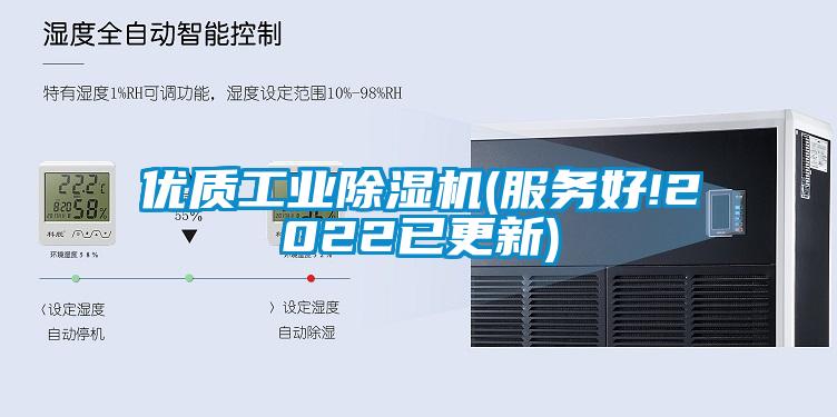 优质工业芭乐APP下载官网入口新版(服务好!2022已更新)