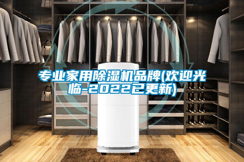 专业家用芭乐APP下载官网入口新版品牌(欢迎光临-2022已更新)