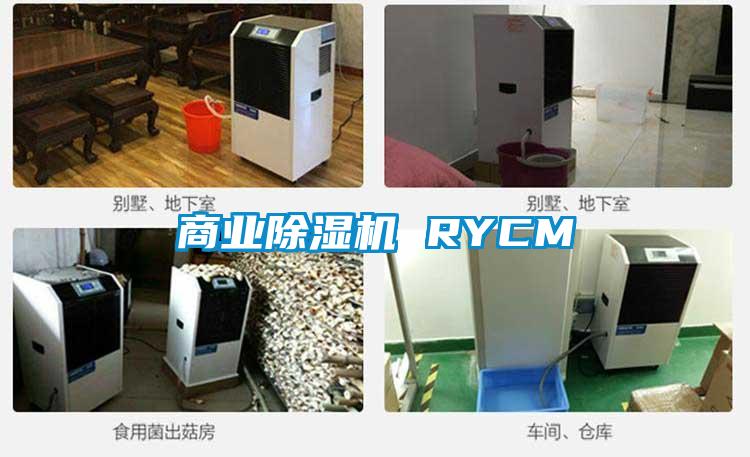 商业芭乐APP下载官网入口新版 RYCM