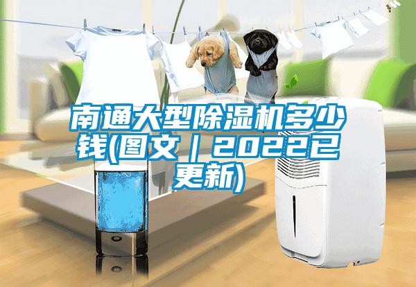 南通大型芭乐APP下载官网入口新版多少钱(图文｜2022已更新)