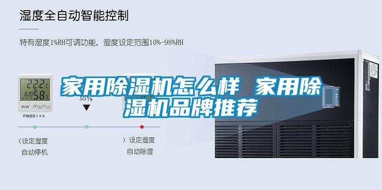 家用芭乐APP下载官网入口新版怎么样 家用芭乐APP下载官网入口新版品牌推荐