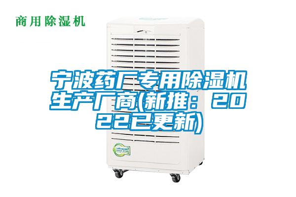 宁波药厂专用芭乐APP下载官网入口新版生产厂商(新推：2022已更新)