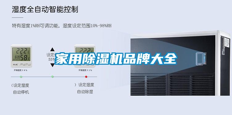 家用芭乐APP下载官网入口新版品牌大全