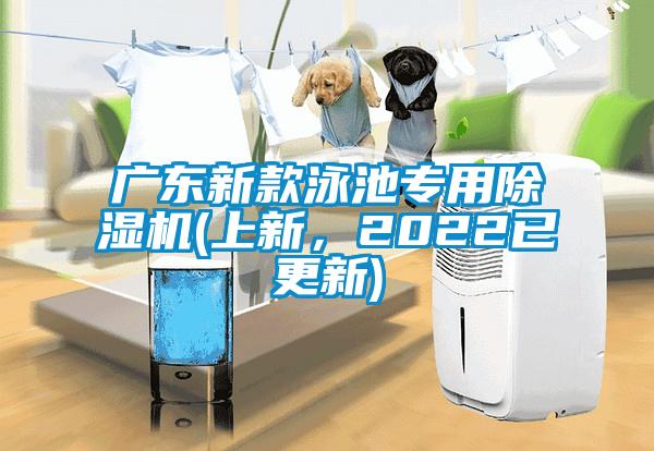 广东新款泳池专用芭乐APP下载官网入口新版(上新，2022已更新)