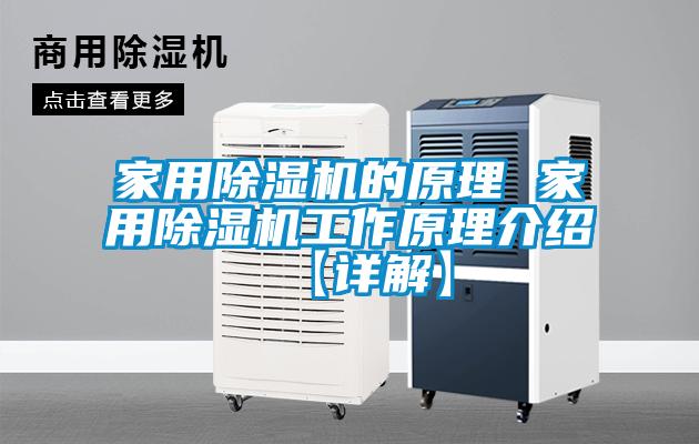 家用芭乐APP下载官网入口新版的原理 家用芭乐APP下载官网入口新版工作原理介绍【详解】