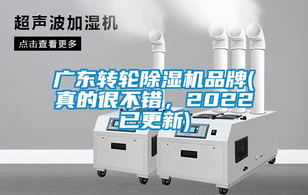 广东转轮芭乐APP下载官网入口新版品牌(真的很不错，2022已更新)