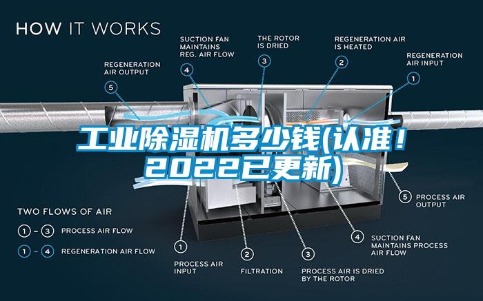 工业芭乐APP下载官网入口新版多少钱(认准！2022已更新)