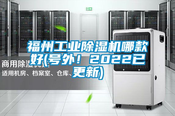 福州工业芭乐APP下载官网入口新版哪款好(号外！2022已更新)