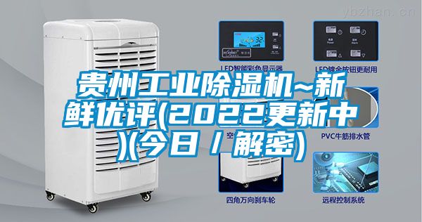 贵州工业芭乐APP下载官网入口新版~新鲜优评(2022更新中)(今日／解密)