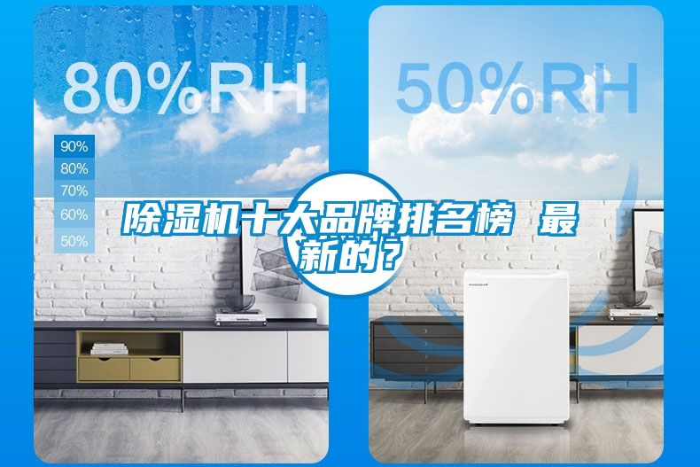 芭乐APP下载官网入口新版十大品牌排名榜 最新的？