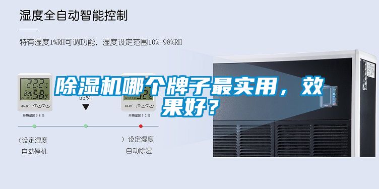 芭乐APP下载官网入口新版哪个牌子最实用，效果好？