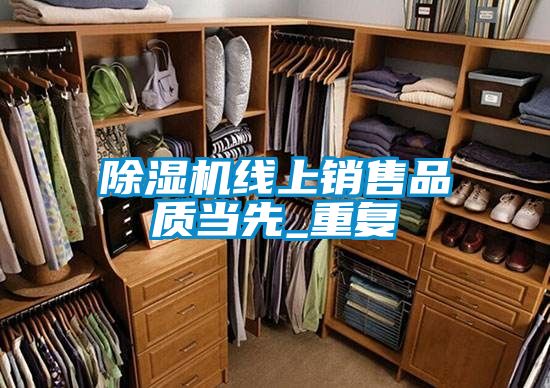 芭乐APP下载官网入口新版线上销售品质当先_重复