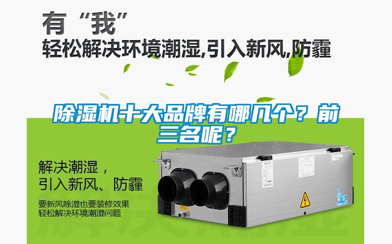 芭乐APP下载官网入口新版十大品牌有哪几个？前三名呢？