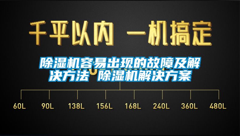 芭乐APP下载官网入口新版容易出现的故障及解决方法 芭乐APP下载官网入口新版污芭乐成人