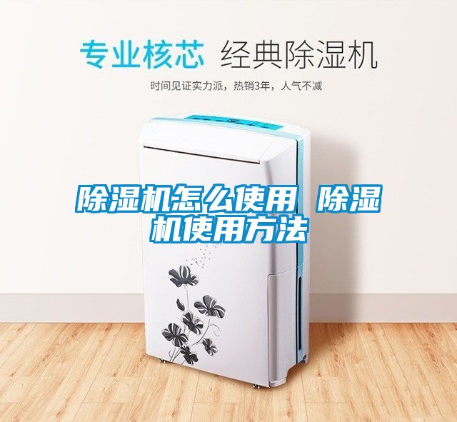 芭乐APP下载官网入口新版怎么使用 芭乐APP下载官网入口新版使用方法