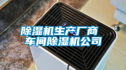 芭乐APP下载官网入口新版生产厂商 车间芭乐APP下载官网入口新版公司