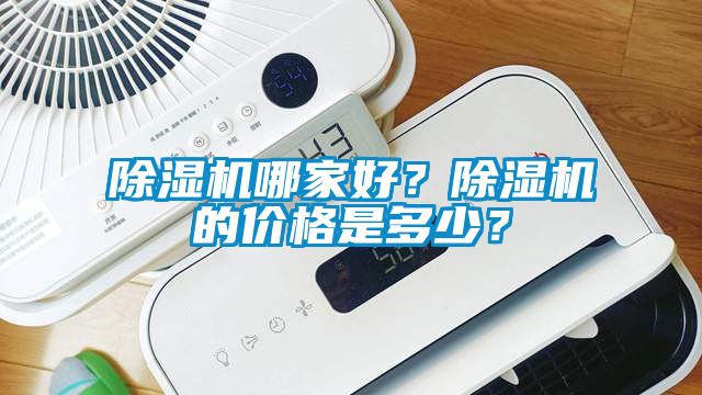 芭乐APP下载官网入口新版哪家好？芭乐APP下载官网入口新版的价格是多少？