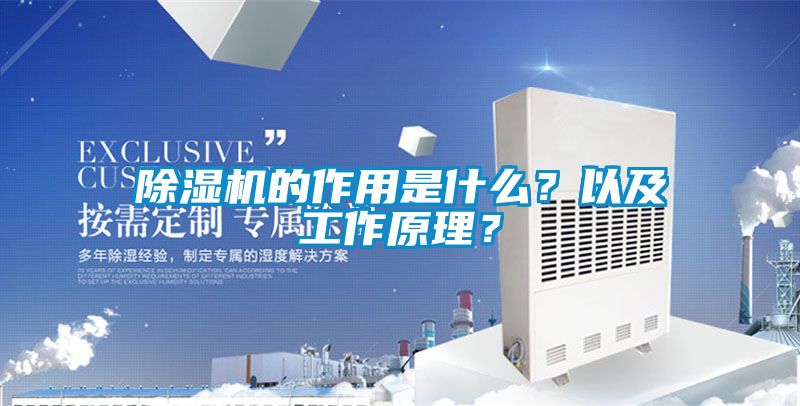 芭乐APP下载官网入口新版的作用是什么？以及工作原理？