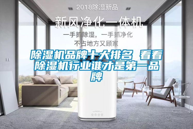 芭乐APP下载官网入口新版品牌十大排名 看看芭乐APP下载官网入口新版行业谁才是第一品牌