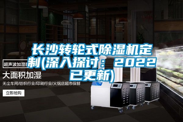 长沙转轮式芭乐APP下载官网入口新版定制(深入探讨：2022已更新)