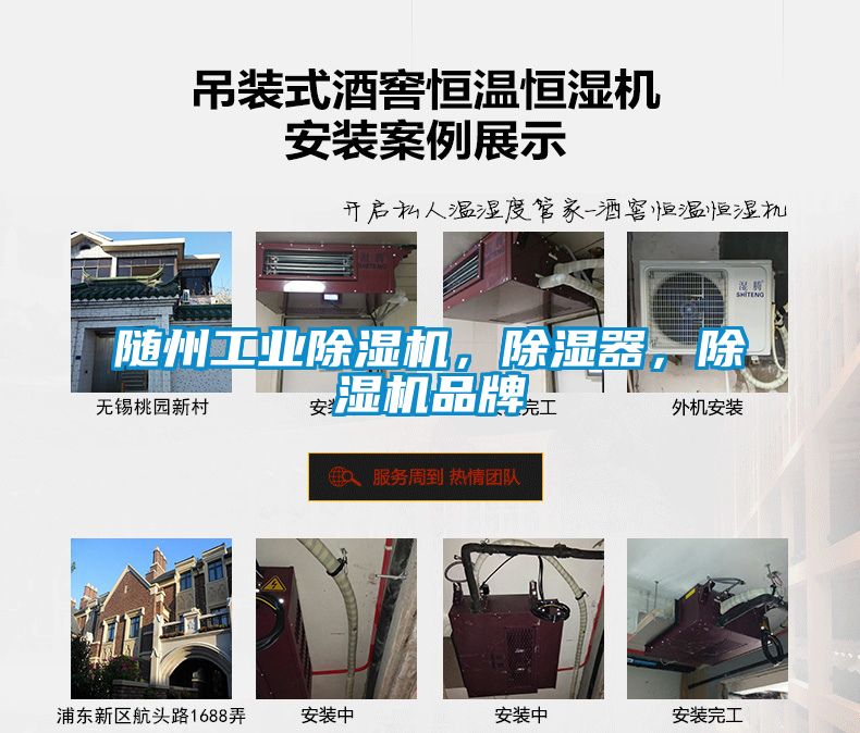 随州工业芭乐APP下载官网入口新版，除湿器，芭乐APP下载官网入口新版品牌