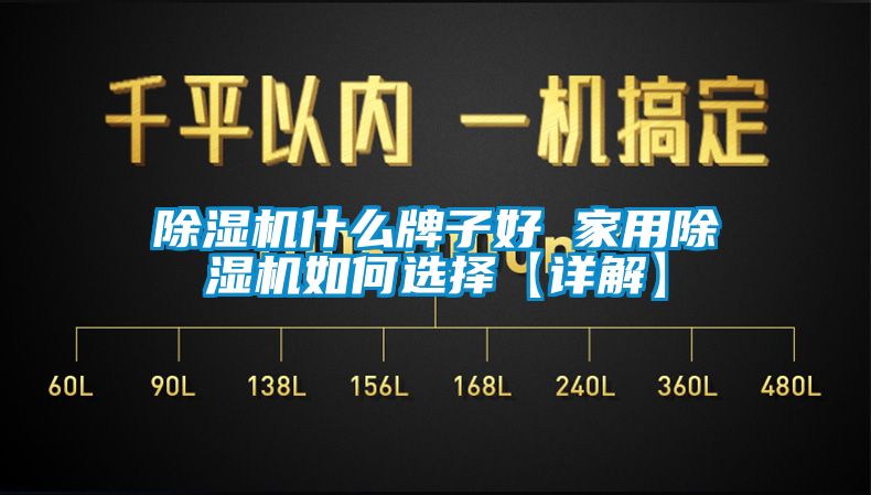 芭乐APP下载官网入口新版什么牌子好 家用芭乐APP下载官网入口新版如何选择【详解】