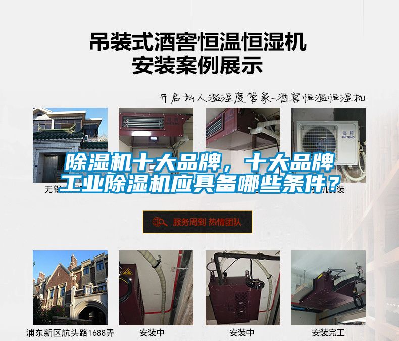 芭乐APP下载官网入口新版十大品牌，十大品牌工业芭乐APP下载官网入口新版应具备哪些条件？