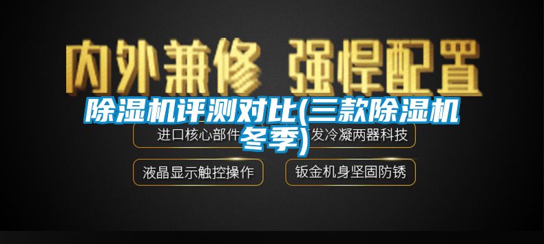 芭乐APP下载官网入口新版评测对比(三款芭乐APP下载官网入口新版冬季)