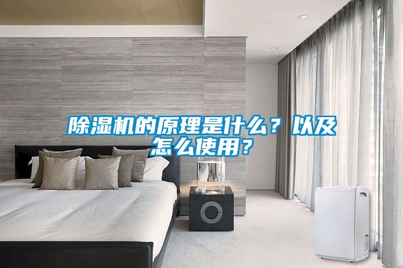 芭乐APP下载官网入口新版的原理是什么？以及怎么使用？