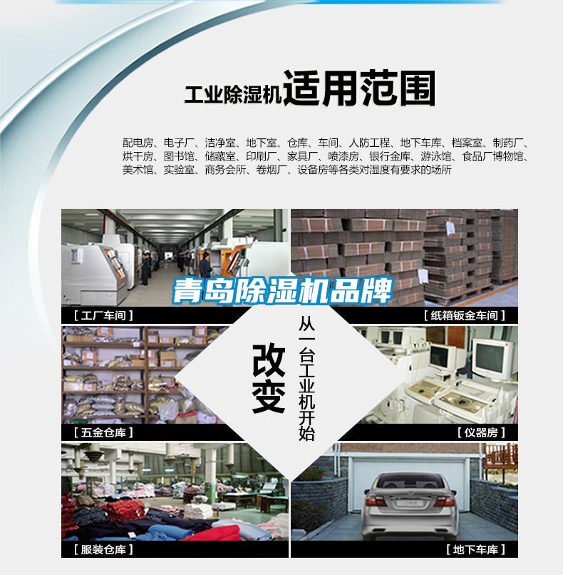 青岛芭乐APP下载官网入口新版品牌