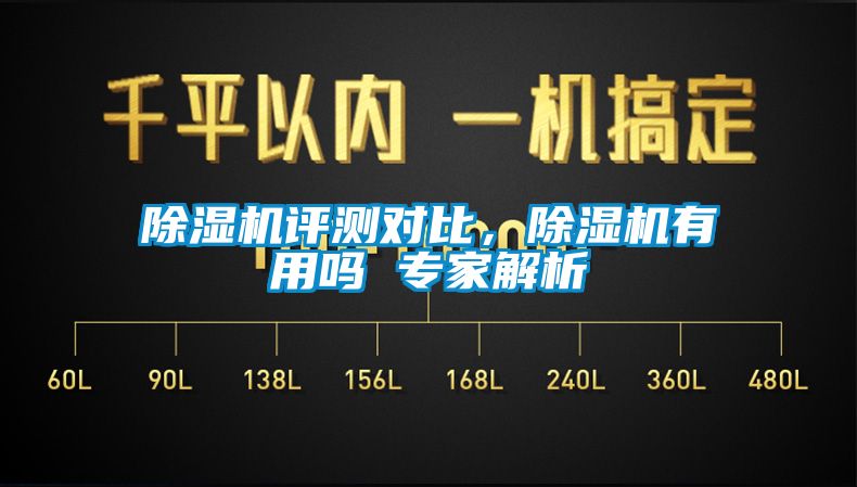 芭乐APP下载官网入口新版评测对比，芭乐APP下载官网入口新版有用吗 专家解析